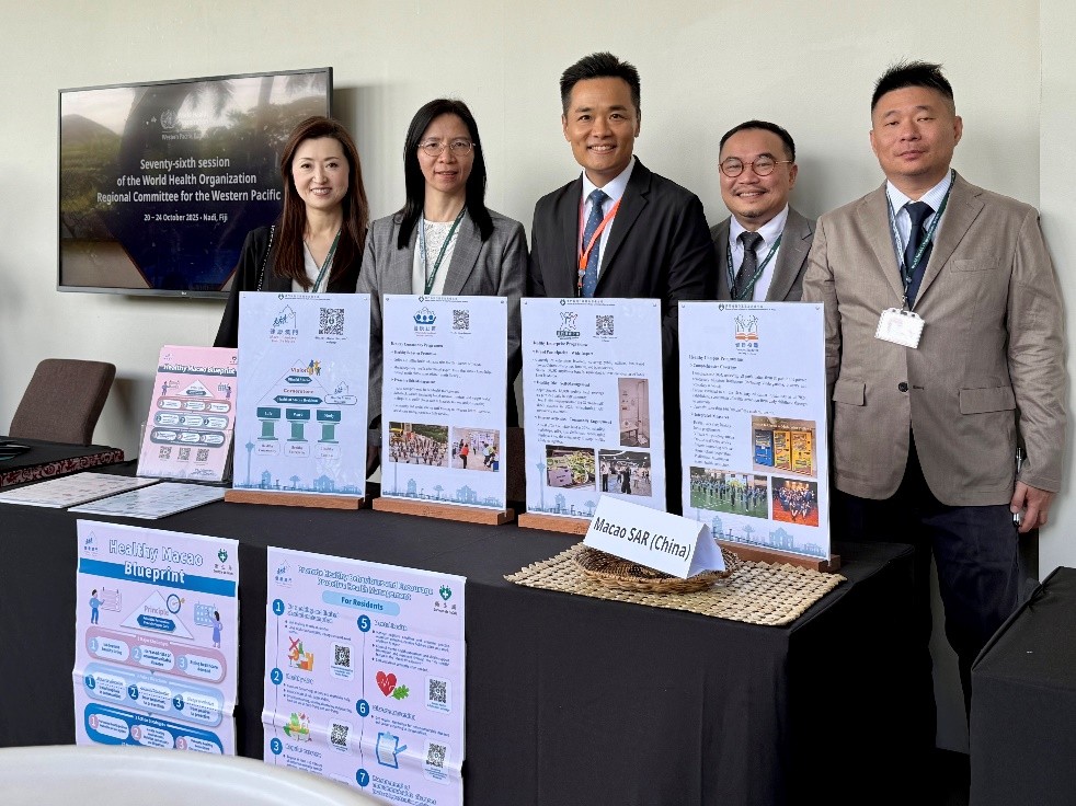 圖為澳門設(shè)置主題為“健康澳門藍(lán)圖：邁向2030的健康與福祉”展位。（澳門特區(qū)政府衛(wèi)生局供圖）