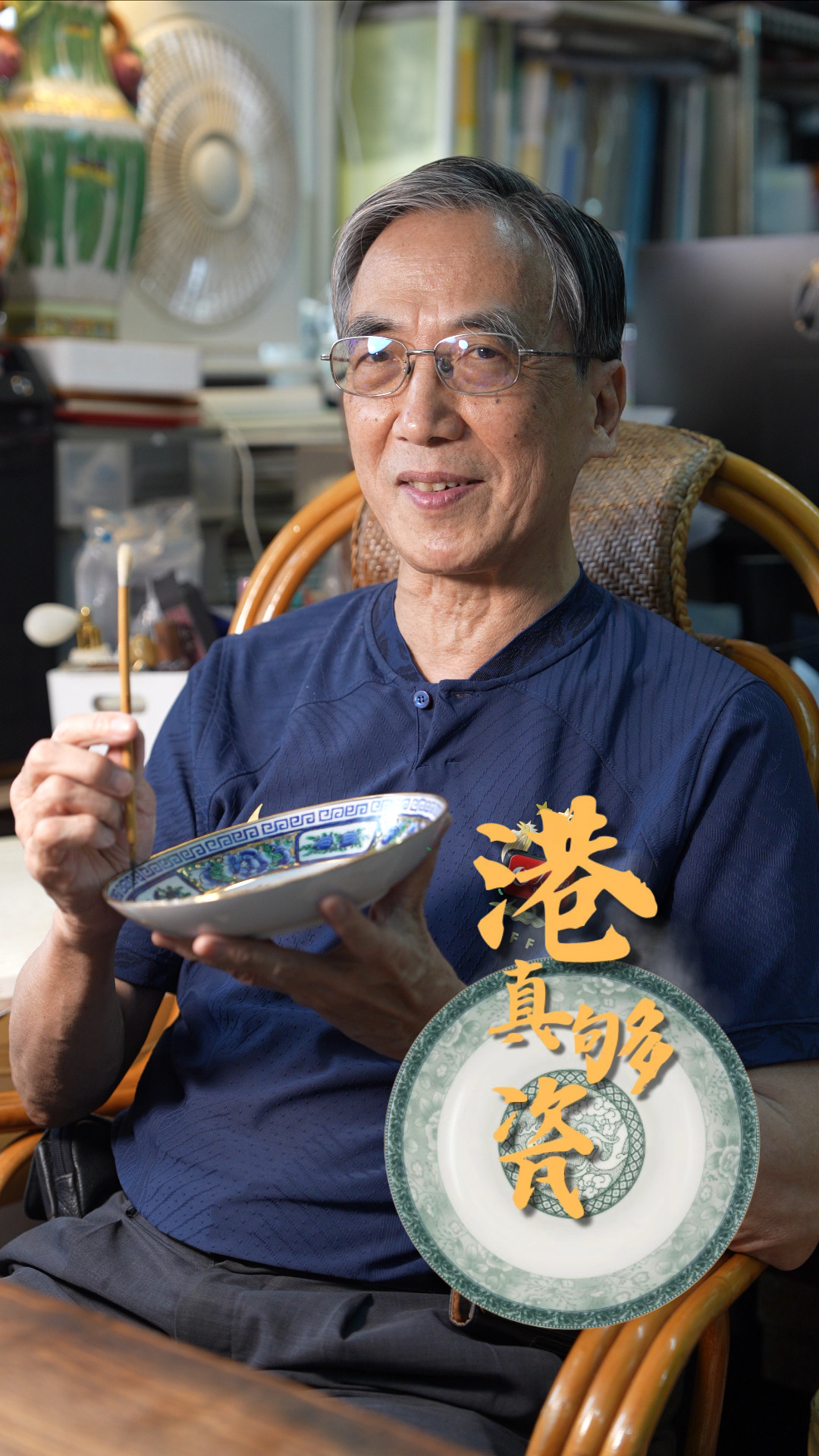 粵東磁廠創(chuàng)新求變走向世界