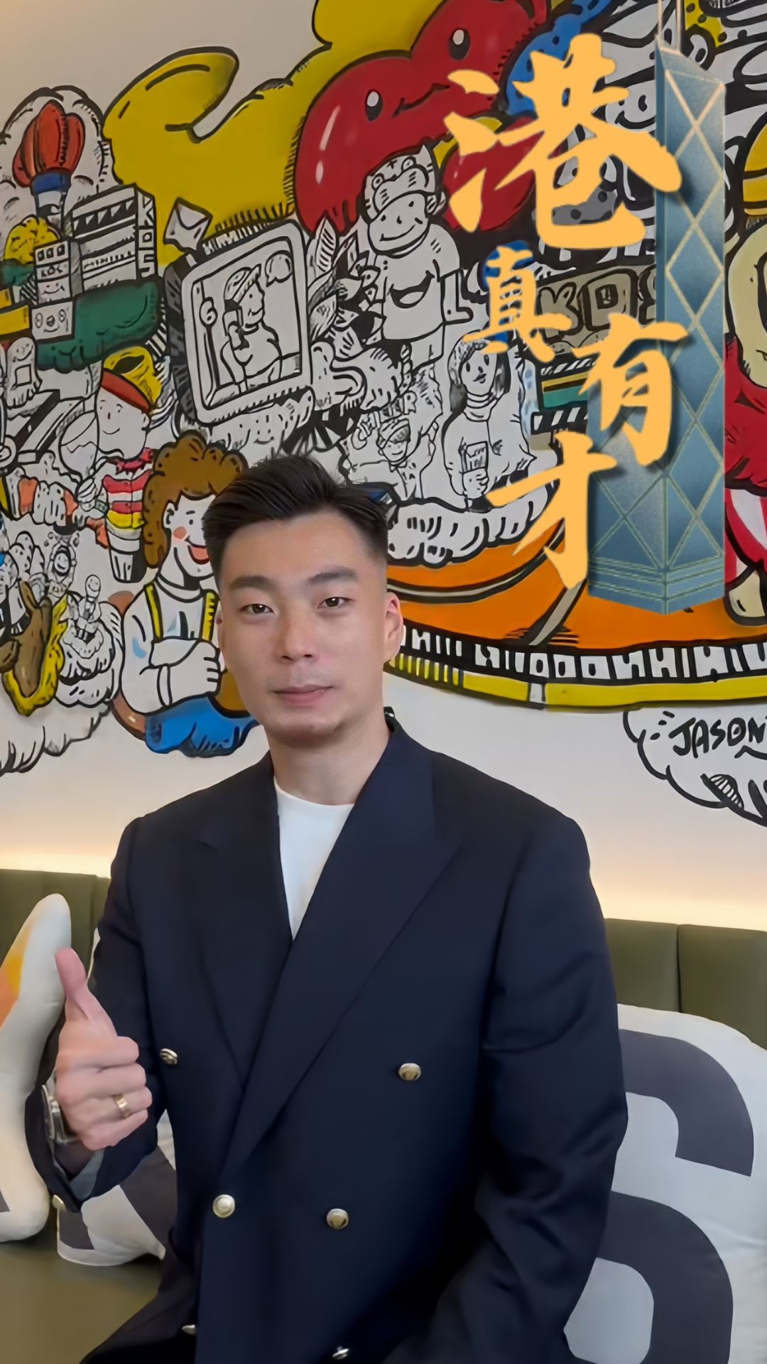 政策引鳳來(lái) 香港打造國(guó)際人才高地