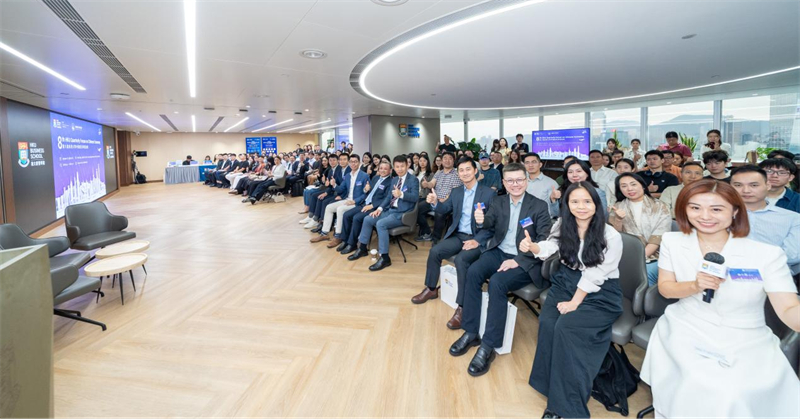 第八屆香港大學(xué)中國經(jīng)濟(jì)季度論壇合影。主辦方供圖