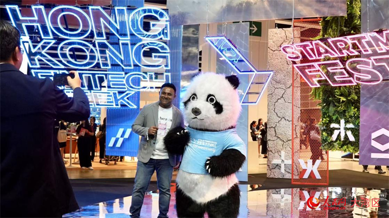 2025年香港金融科技周開幕。人民網(wǎng) 吳宇揚(yáng)揚(yáng)攝