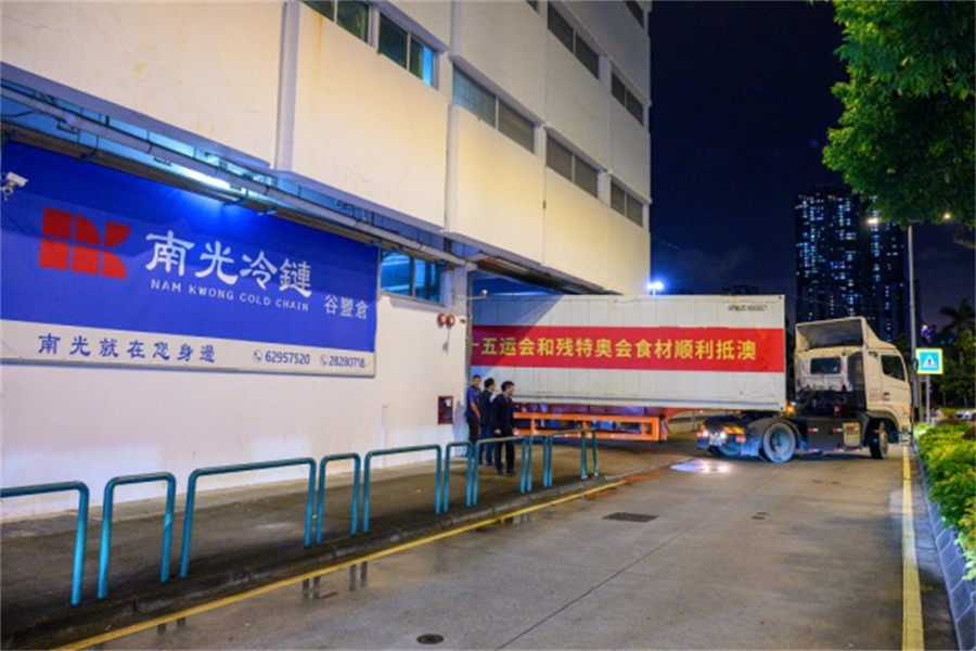 裝載食材的貨車便捷通關(guān)駛進(jìn)澳門(mén)。澳門(mén)特區(qū)政府新聞局供圖