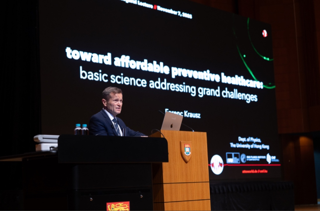 費(fèi)倫茨·克勞斯教授（Professor Ferenc Krausz）發(fā)表演講。主辦方供圖