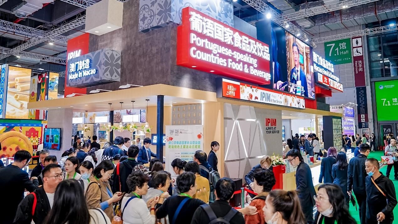 圖為“澳門及葡語國家食品飲品館”展場。澳門特區(qū)招商投資促進局供圖