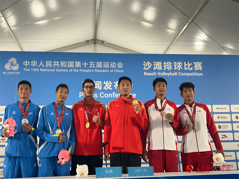 十五運(yùn)會(huì)沙灘排球男子組冠、亞、季軍大合影。人民網(wǎng) 余穎攝