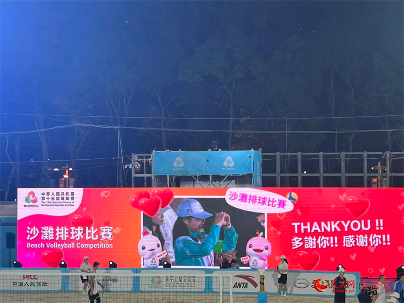 十五運(yùn)會(huì)男子沙排組決賽現(xiàn)場。人民網(wǎng) 余穎攝