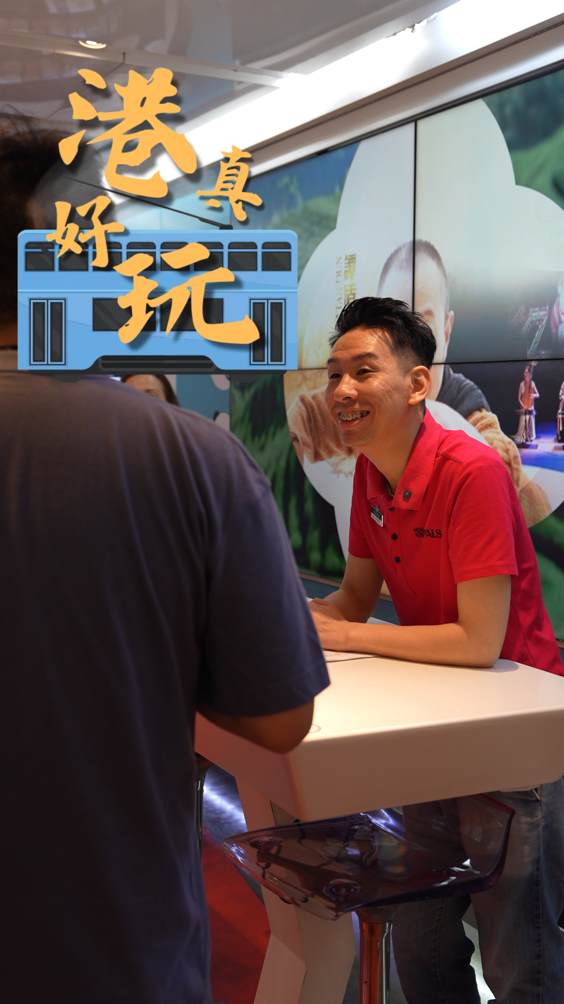 香港旅游義工深耕服務(wù)傳遞城市溫度