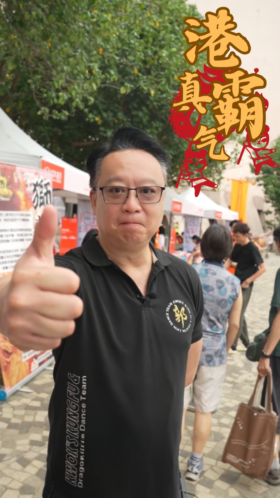 舞動(dòng)南獅魅力 弘揚(yáng)傳統(tǒng)文化