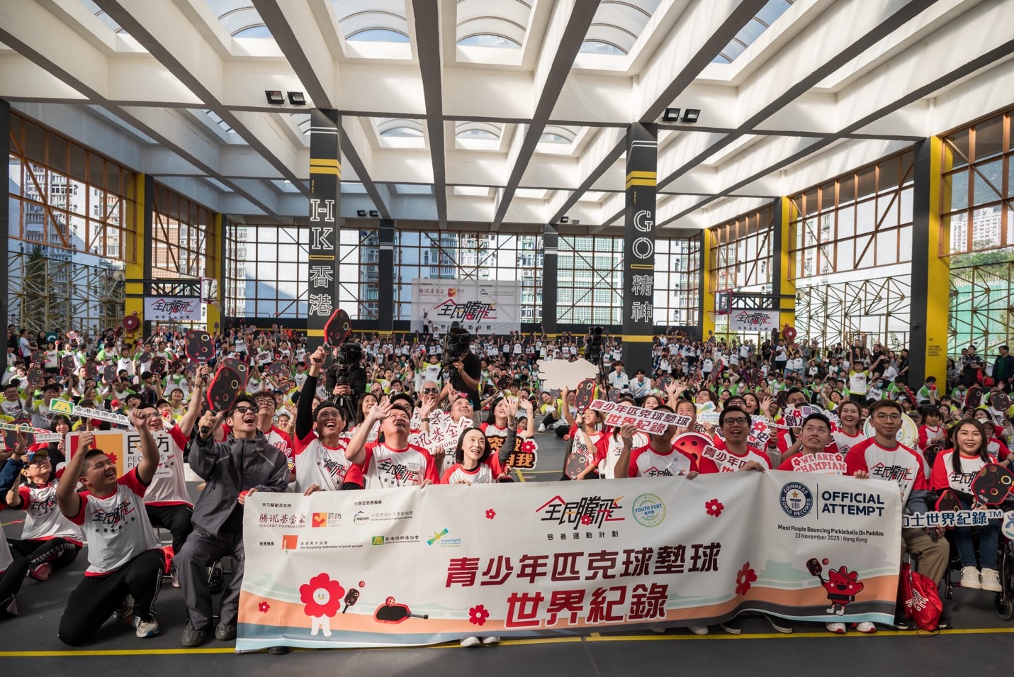 全民騰飛——活動(dòng)現(xiàn)場 主辦方供圖