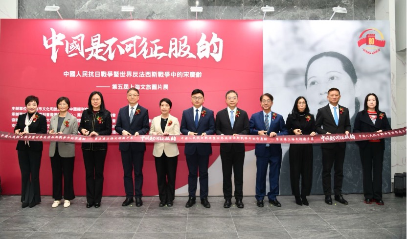 圖為圖片展開幕式。主辦方供圖