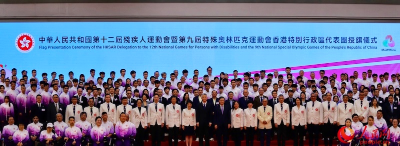 香港舉行殘?zhí)貖W會(huì)授旗儀式。實(shí)習(xí)生 鄭捷晟攝