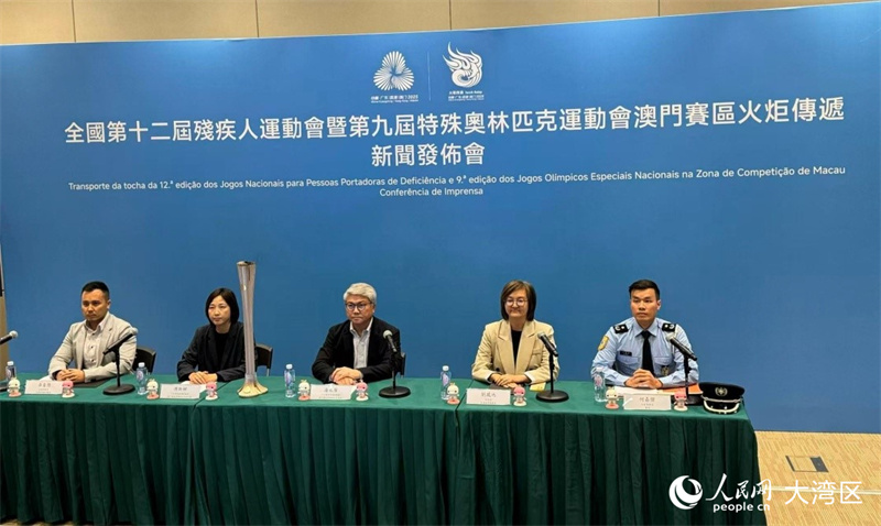 圖為殘?zhí)貖W委會澳門賽區(qū)新聞發(fā)布會。人民網(wǎng)記者 富子梅攝