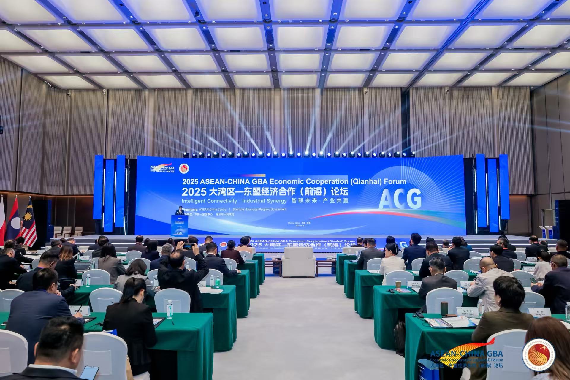 2025大灣區(qū)—東盟經(jīng)濟(jì)合作（前海）論壇現(xiàn)場。主辦方供圖