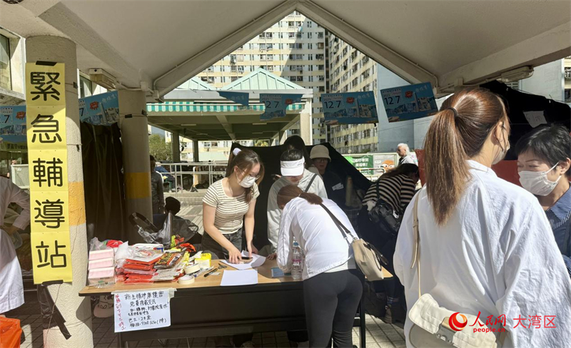 災(zāi)場附近廣福邨平臺(tái)上臨時(shí)搭建的“緊急輔導(dǎo)站”。人民網(wǎng) 嚴(yán)小晶攝