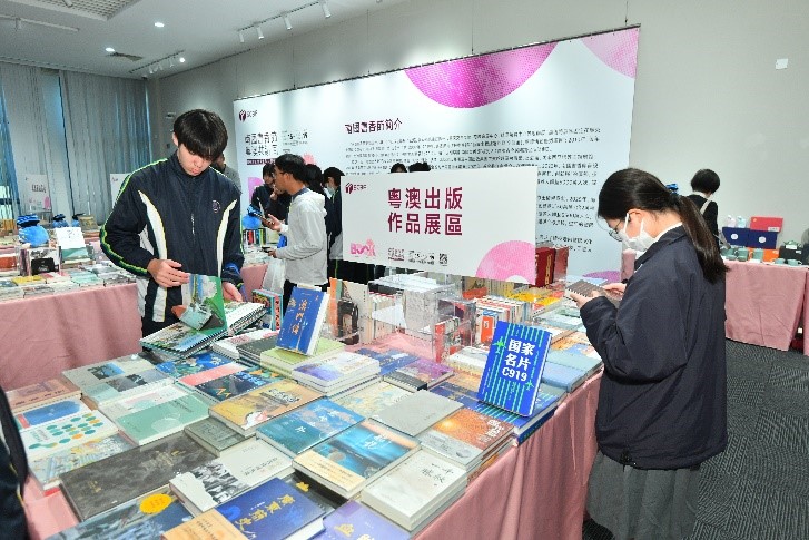 圖為“粵澳共讀周”在澳門大學伍宜孫圖書館開幕。（主辦方供圖）