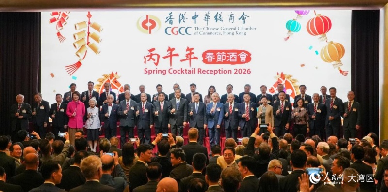 香港中華總商會舉行丙午年春節(jié)酒會。人民網(wǎng) 吳宇揚揚攝