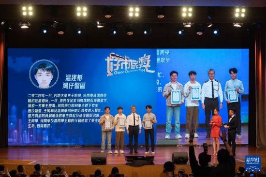   2月23日，香港“好市民獎(jiǎng)?lì)C獎(jiǎng)典禮2024”在香港會(huì)議展覽中心舉行。三位來(lái)自深圳大學(xué)的學(xué)子何金淼（左一）、溫建彬（左二）和王皓霖（右一）在接受頒獎(jiǎng)。新華社發(fā)（龍鏡伊攝）