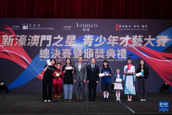   4月12日，嘉賓與第三屆“澳門之星—青少年才藝大賽”的獲獎者合影。新華社發(fā)（張金加攝）