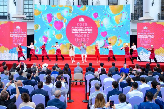 7月11日，演員在2025澳門(mén)國(guó)際美食之都嘉年華開(kāi)幕儀式上表演。新華社發(fā)（張金加攝）