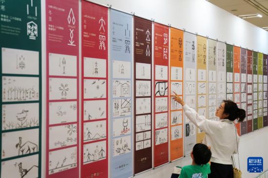 7月11日，在香港中央圖書館，市民在參觀展覽。新華社發(fā)（王申 攝）