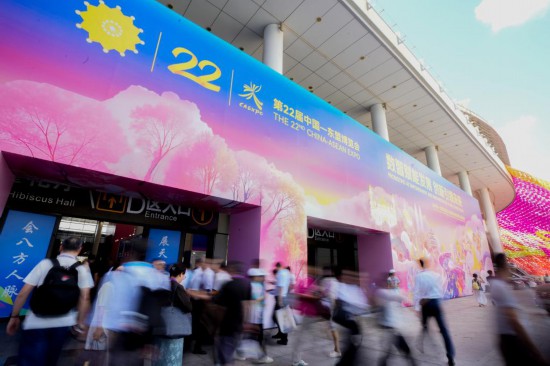 這是9月17日拍攝的廣西南寧國際會展中心。新華社記者 周汀鷺 攝