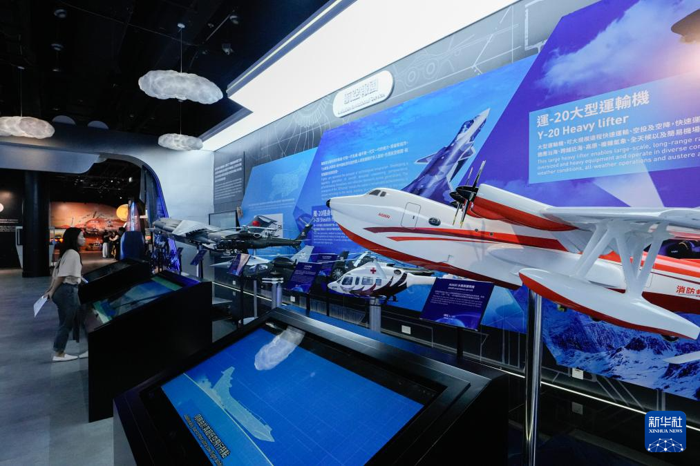 7月31日，媒體記者在觀看展品。新華社發(fā)（呂小煒 攝）