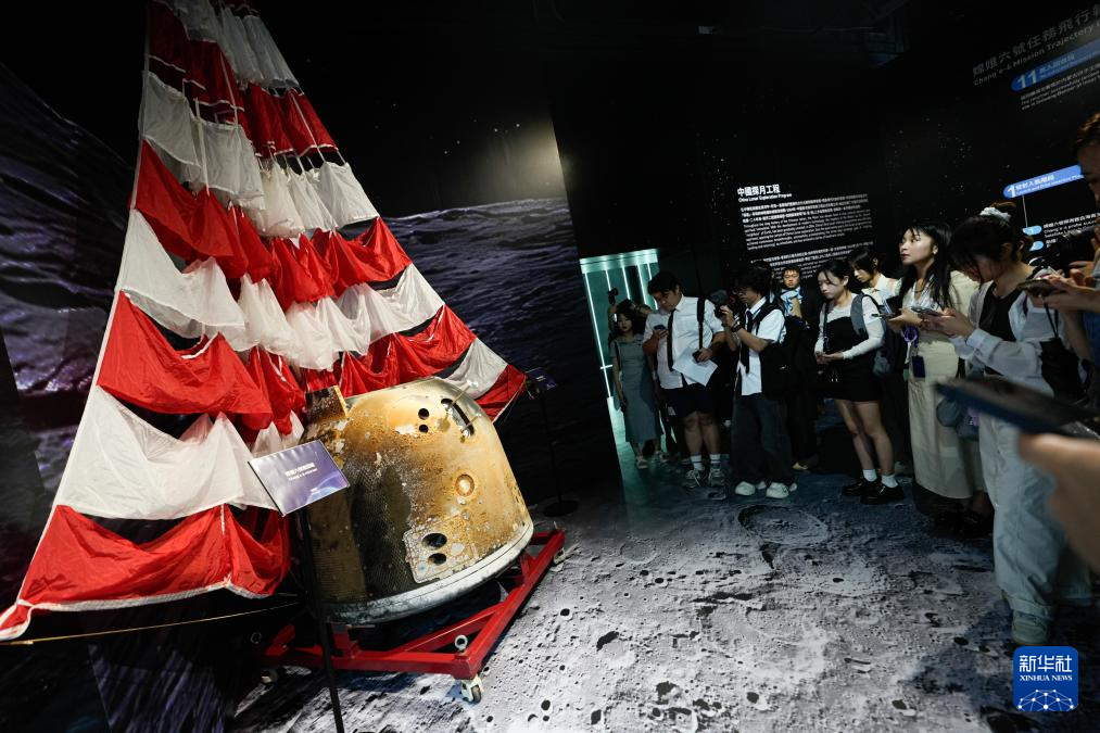 7月31日拍攝的展出的嫦娥六號返回艙。新華社發(fā)（呂小煒 攝）